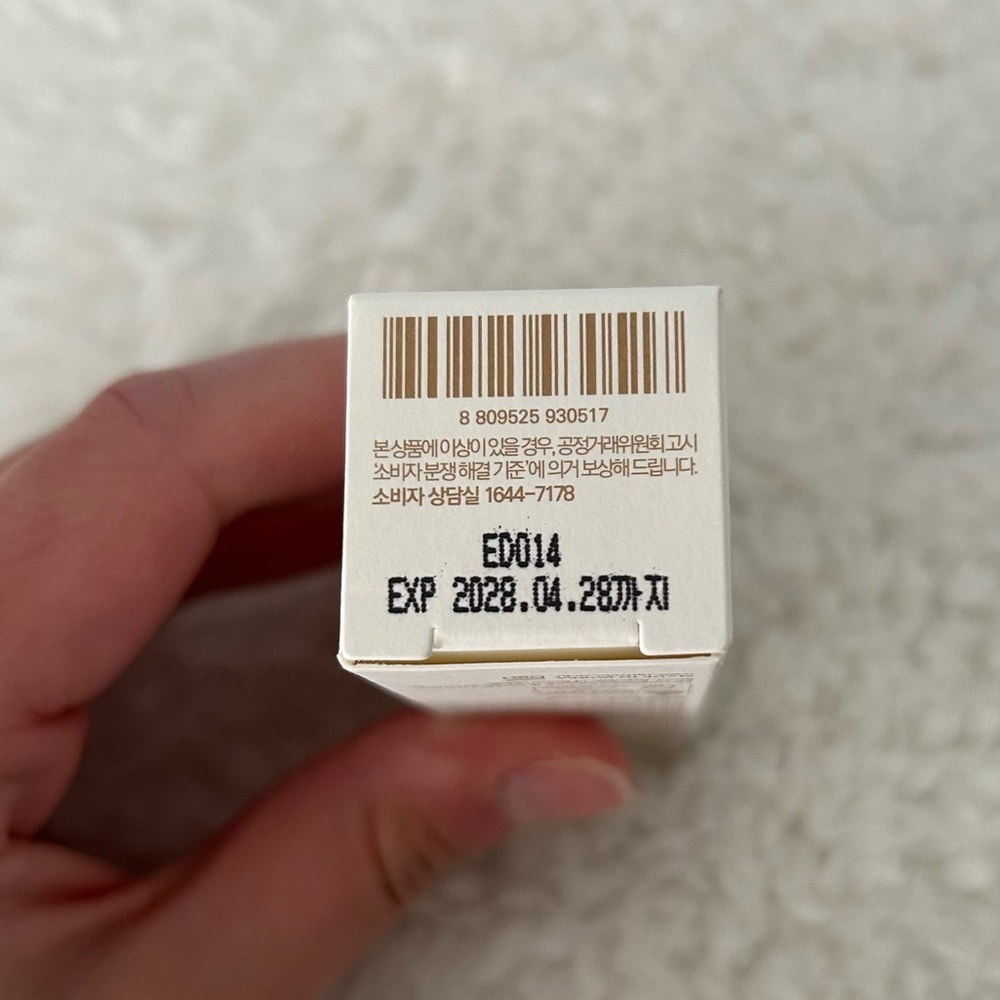 I’m From Rice Toner Sample NEW - Picture 3 of 3